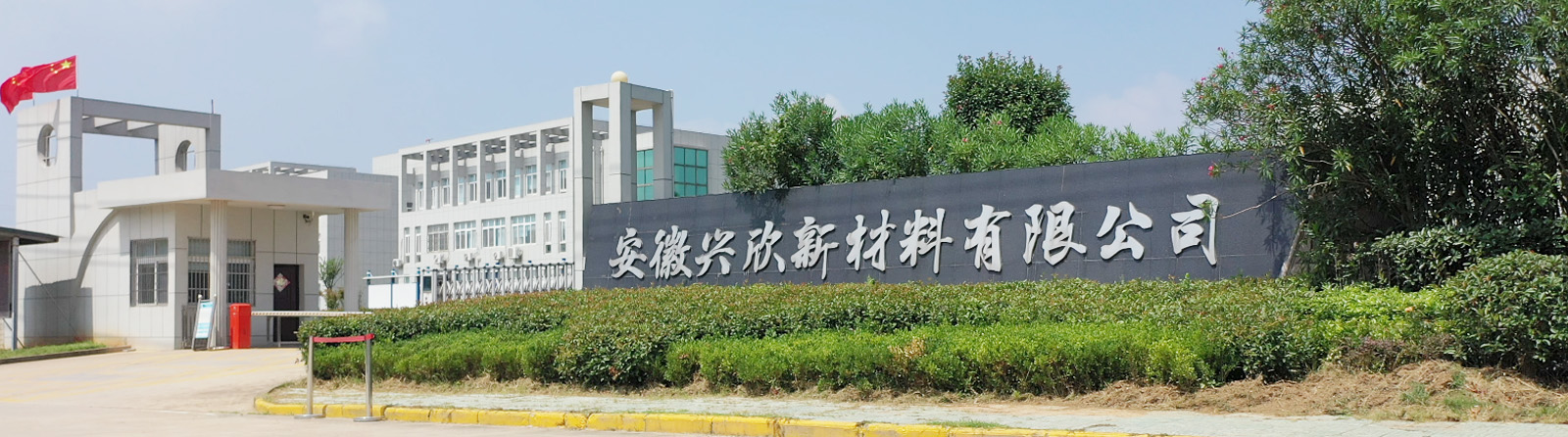 中国·1277星际电子游戏(股份有限公司)-Official website